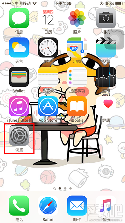 iPhone8怎么设置自动改正？