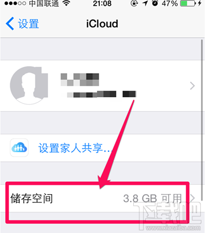 iPhone8 iCloud存储空间满了怎么办