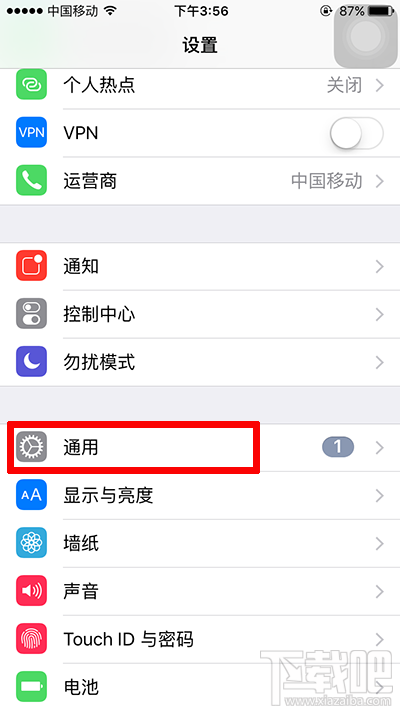 iPhone7怎么关闭自动播放信息