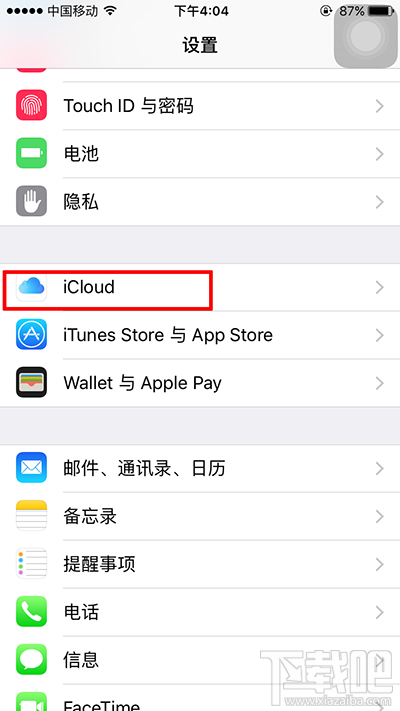 iPhone7怎么开启iCloud图库