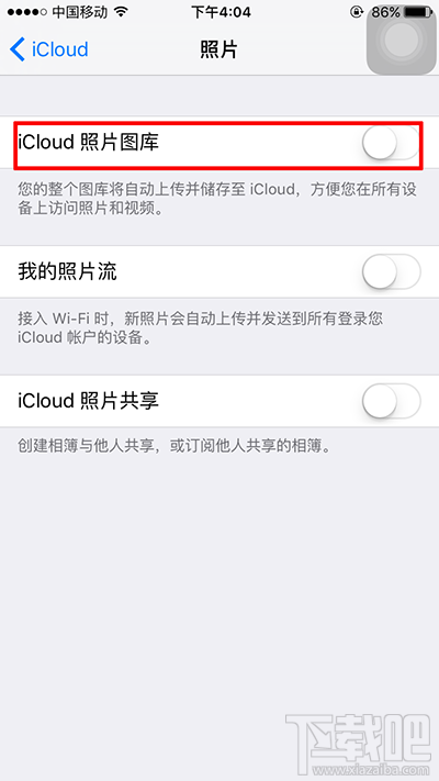 iPhone7怎么开启iCloud图库