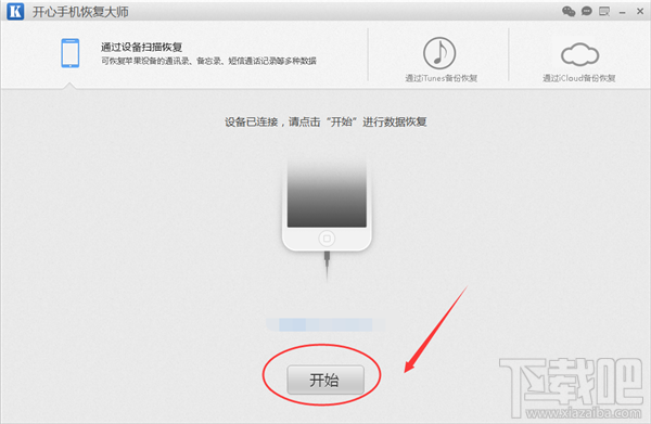 iPhone7怎么导出通讯录?苹果手机导入/导出联系人到SIM卡方法