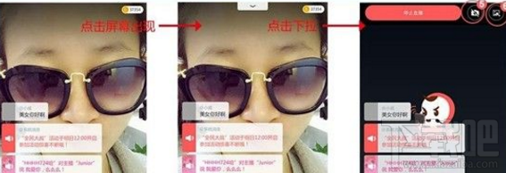 苹果用户怎么安装触手TV主播工具?iphone版触手TV主播工具安装教程