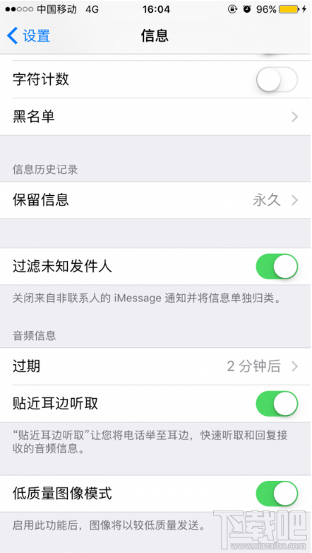iPhone7不得不知的实用小技巧分享