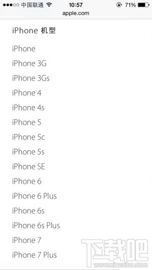 iPhone 7Plus充电不够快？iPhone 7Plus充电小技巧分享