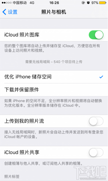 iPhone7不得不知的实用小技巧分享