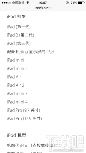 iPhone 7Plus充电不够快？iPhone 7Plus充电小技巧分享