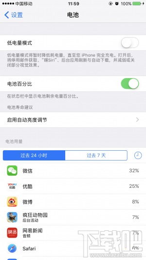 iPhone 7Plus充电不够快？iPhone 7Plus充电小技巧分享