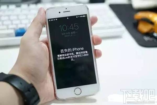 苹果手机骗局有哪些？手机出现这三个界面千万不要乱点