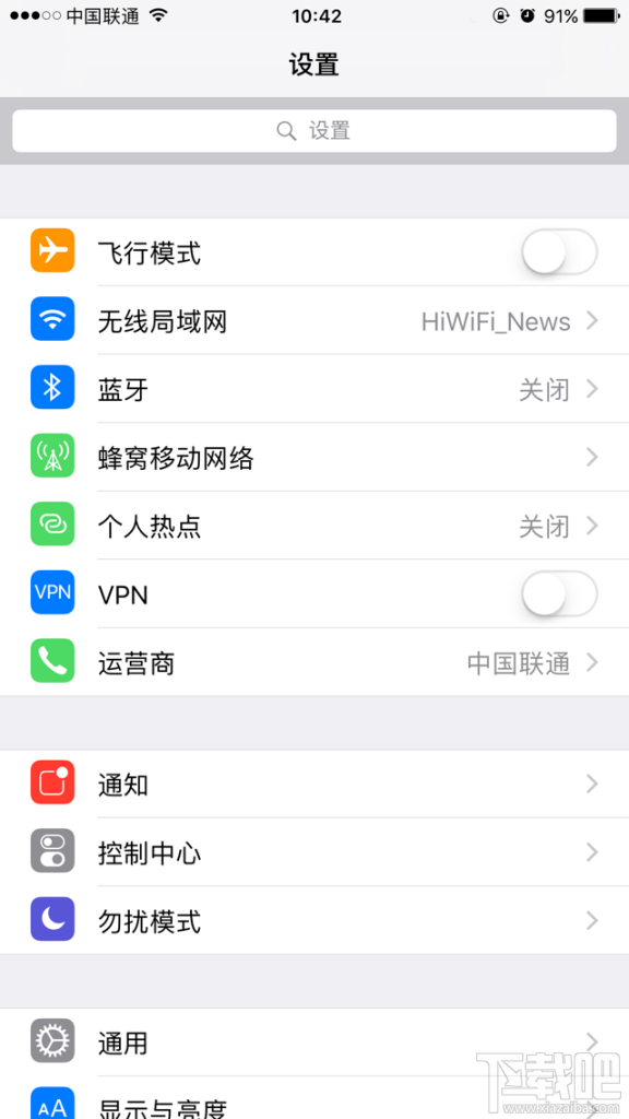 iPhone7勿扰模式怎么设置？iPhone7勿扰模式设置方法