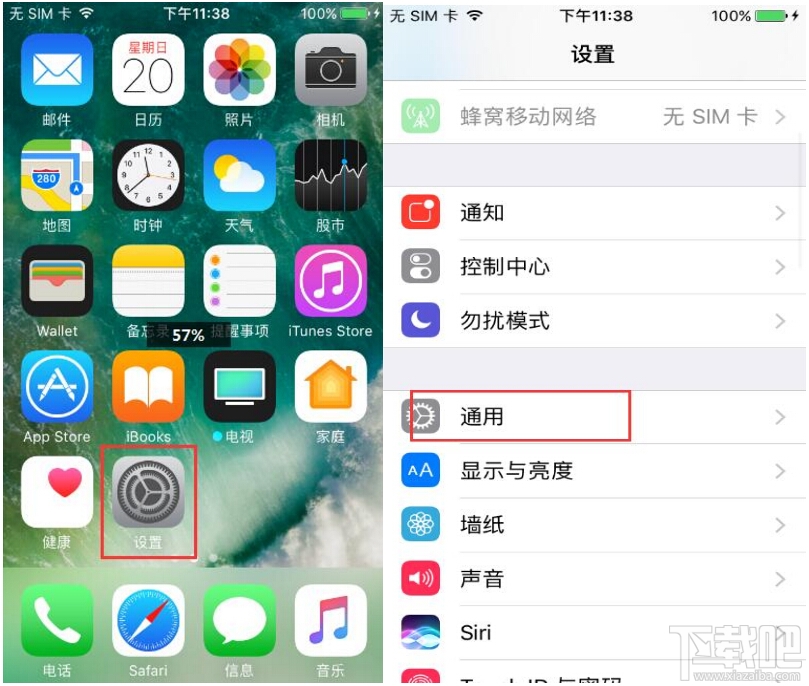 iPhone 7 Plus如何快速开启小白点？iPhone 7 Plus开启小白点方法