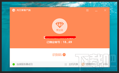 苹果iphone7可以远程办公吗？iphone7远程办公方法