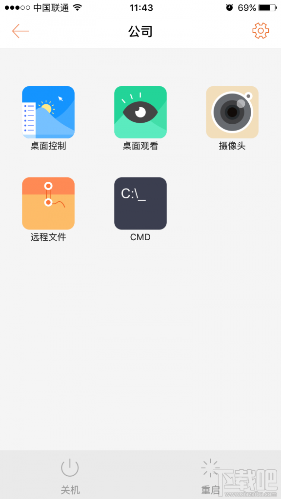 苹果iphone7可以远程办公吗？iphone7远程办公方法