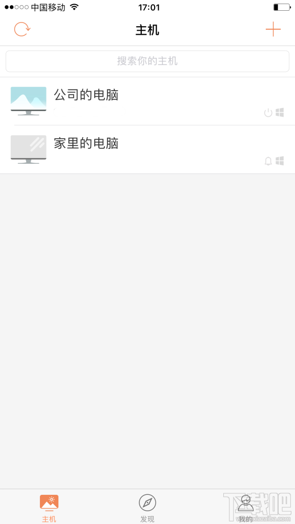 苹果iphone7可以远程办公吗？iphone7远程办公方法
