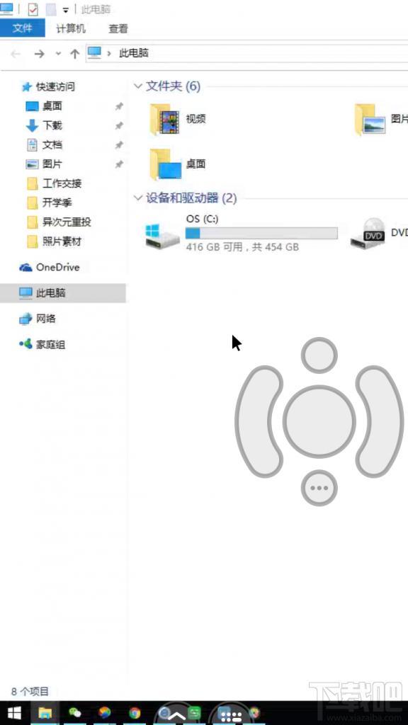 苹果iphone7可以远程办公吗？iphone7远程办公方法