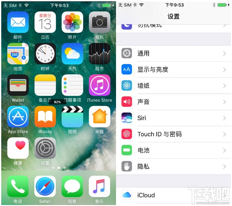 iPhone7电量使用情况怎么看?iPhone7电量用量