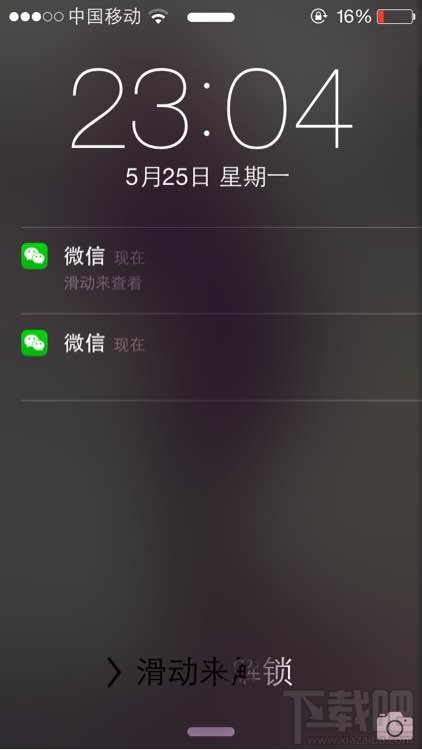 iPhone7微信提示音怎么改?iPhone7不越狱修改微信提示音方法