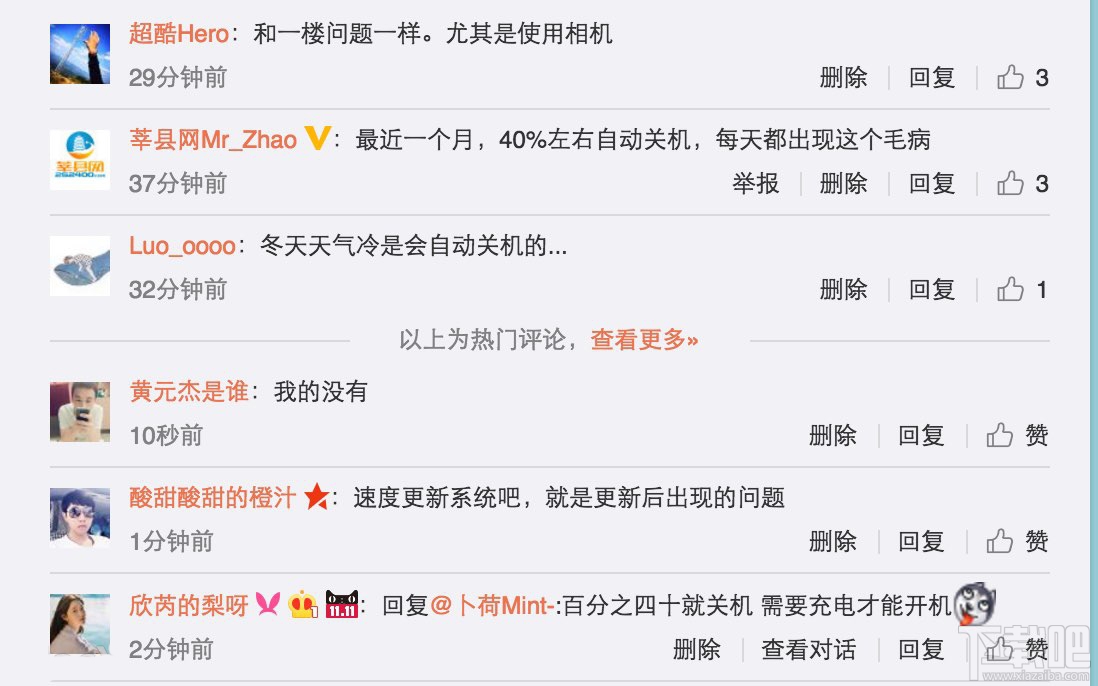 iPhone6s总自动关机怎么办？iPhone6s自动关机原因