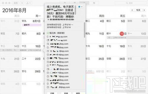 iPhone相册广告怎么去掉?iPhone相册广告屏蔽方法
