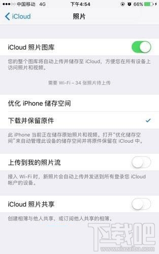 iPhone相册广告怎么去掉?iPhone相册广告屏蔽方法