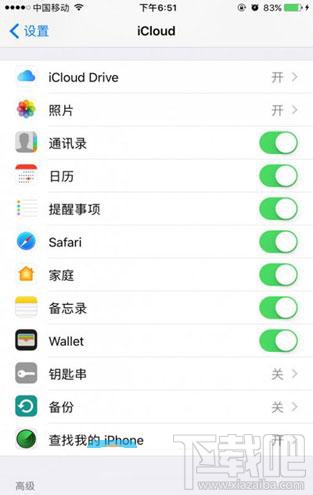 iPhone相册广告怎么去掉?iPhone相册广告屏蔽方法