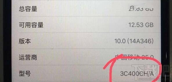 iPhone展示机能买吗？iPhone展示机辨别方法