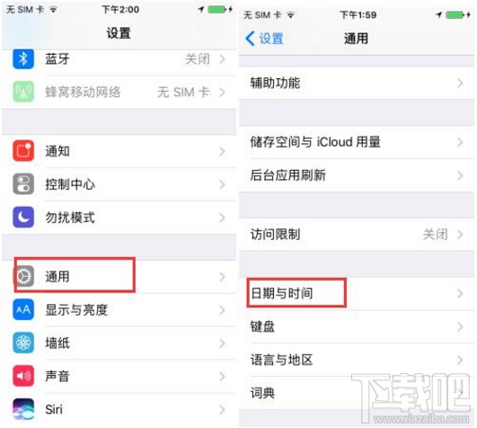 iPhone7手机时间24小时制怎么设置？iPhone7时间24小时制设置方法