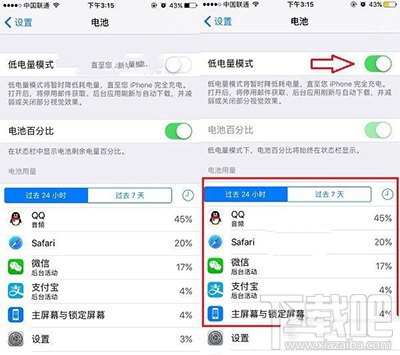 iPhone7发热掉电是怎么回事？iPhone7耗电快解决方法