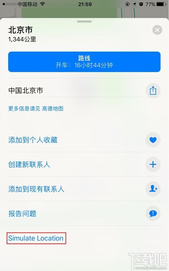 iPhone不越狱可以虚拟定位吗？iOS10不越狱虚拟定位教程