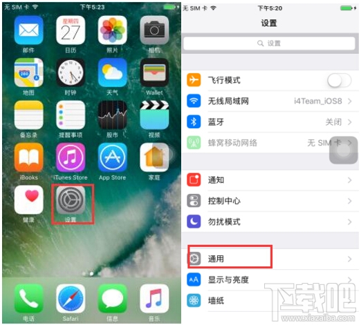 iPhone 7 Plus如何清理应用缓存？iPhone 7 Plus应用缓存清理方法