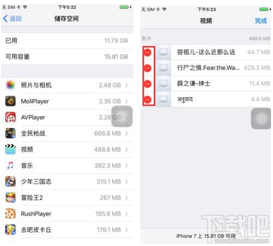 iPhone 7 Plus如何清理应用缓存？iPhone 7 Plus应用缓存清理方法