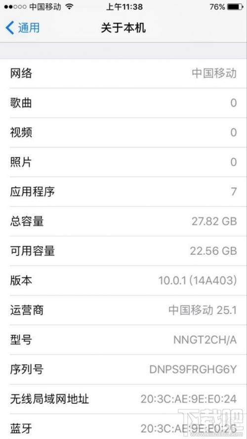 不同型号的iPhone有什么区别？不同型号的iPhone价格不同？