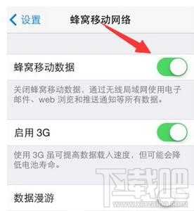 iPhone7无法连接到iTunes Store是怎么回事？iPhone7无法连接到iTunes Store解决方法