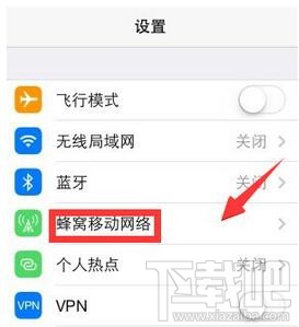 iPhone7无法连接到iTunes Store是怎么回事？iPhone7无法连接到iTunes Store解决方法