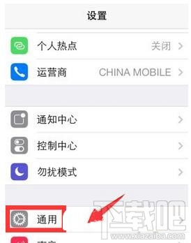 iPhone7无法连接到iTunes Store是怎么回事？iPhone7无法连接到iTunes Store解决方法
