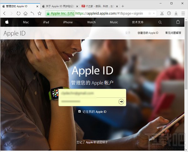 Apple ID两步验证验证过程怎么样？Apple ID两步验证验证过程介绍