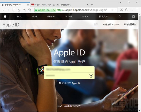 苹果Apple ID两步验证如何开通？Apple ID两步验证开通使用教程