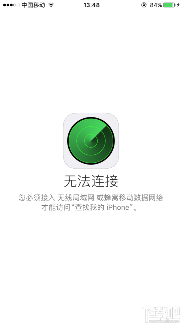 iPhone7连接了网络却提示没有连接网络是怎么回事？iPhone7连接了网络却上不到网