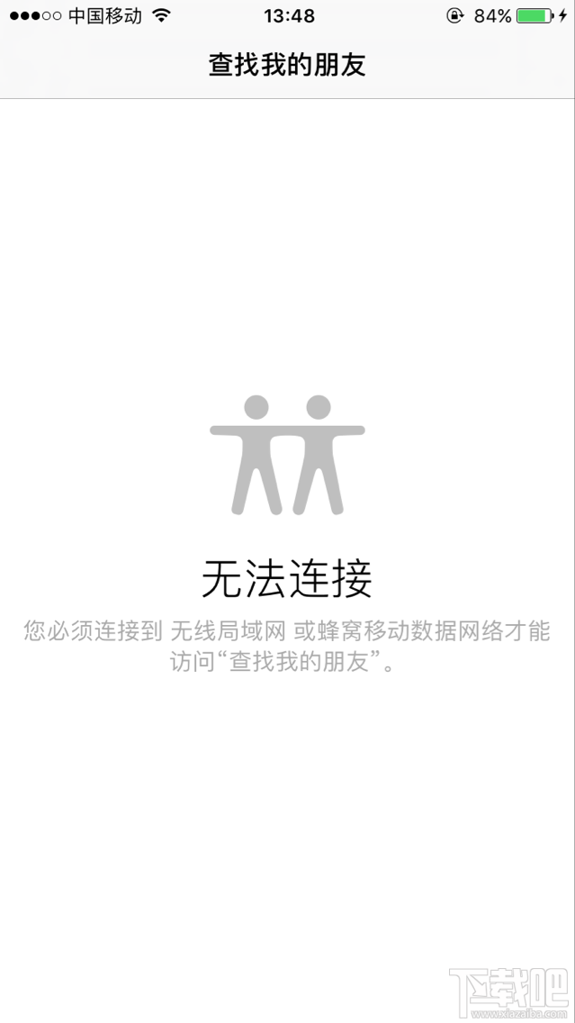 iPhone7连接了网络却提示没有连接网络是怎么回事？iPhone7连接了网络却上不到网
