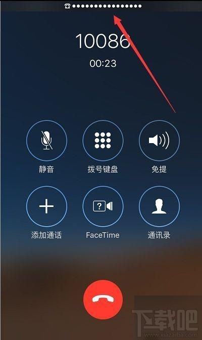 苹果iPhone7通话声音小怎么办 苹果iPhone7通话声音小怎么设置