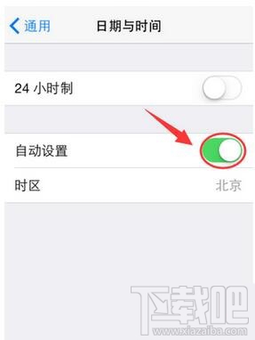iPhone7无法连接app store怎么办？iPhone7无法连接app store有效解决方法