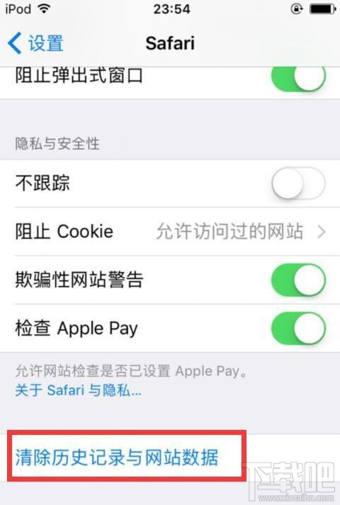 iOS10备忘录闪退怎么办 iOS10备忘录闪退解决方法
