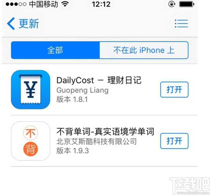 如何清空app store里的购买记录？清空app store购买记录方法