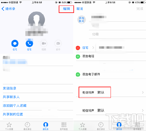 iOS10紧急来电例外规则是什么怎么开启