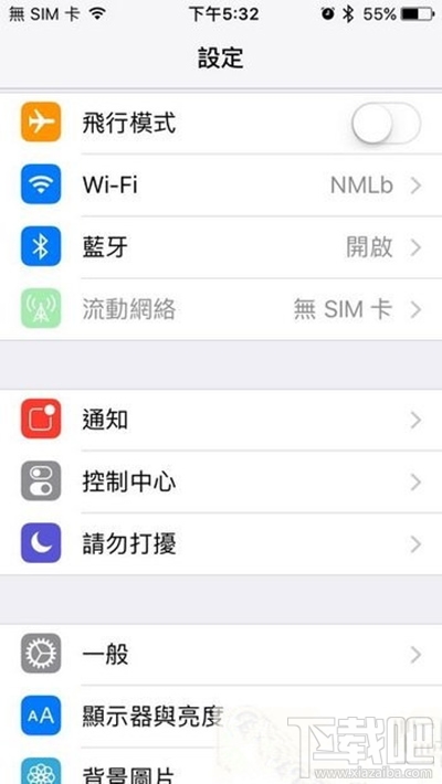 ios10怎么关闭放大镜？
