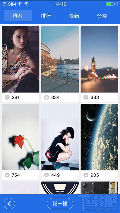 iPhone7/Plus下载壁纸方法