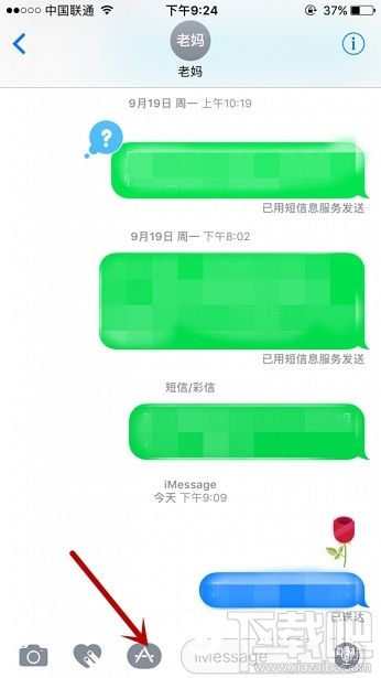 iMessage在 App Store的玩法汇总