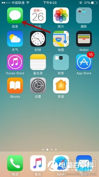 iMessage在 App Store的玩法汇总