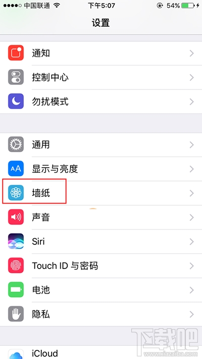 iPhone7/Plus下载壁纸方法