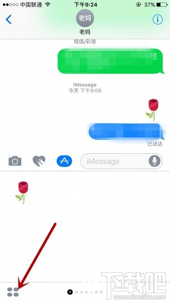 iMessage在 App Store的玩法汇总